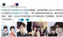 爆料第一女团恋情视频,甜蜜互动引粉丝热议