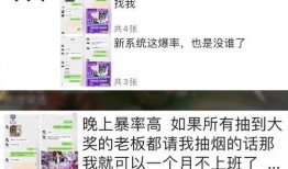 主播爆料盲盒骗局揭秘视频,主播爆料带你揭开神秘面纱