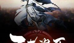 太爷吃瓜小说免费阅读无弹窗