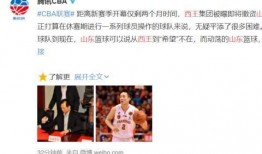 诺恩电台最新爆料,最新爆料震惊娱乐圈