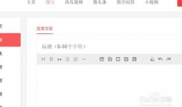 白城网友爆料今日头条,今日头条最新热点事件揭秘