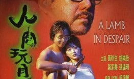 人肉玩具在线网址观看,人肉玩具在线网址背后的隐秘世界