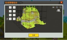 迷你世界最新爆料下个版本,奇幻冒险，全新挑战即将开启！